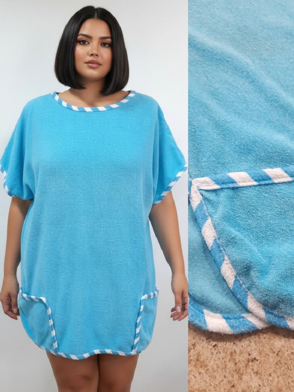 Vtg 70s terrycloth lounge robe or swim coverup